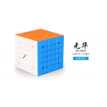 V-Cube 6b Pillow 6x6 Magic Cube. Black Base