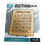 QIYI AUSPICIOUS CLOUDS PUZZLE