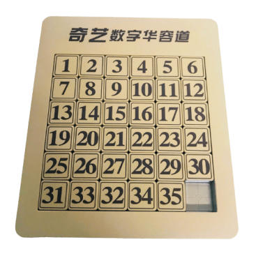 QIYI AUSPICIOUS CLOUDS PUZZLE