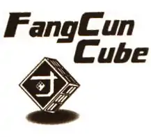 FangCun